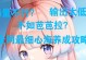 《天空之城射手养成攻略手游》（详细攻略分享，助你成为顶级射手）