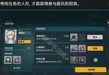 少女前线攻略（跟随攻略，打造最强战队）