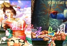 貂蝉攻略（掌握关键技巧，成就无敌貂蝉之路）