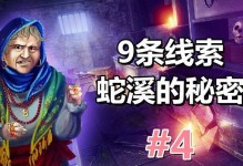 实况手游攻略（打造最强法师，畅享实况手游世界！）