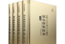 《探索推理的世界——以夏洛克福尔摩斯第一章为例》（最低配置要求一览，畅玩福尔摩斯的奇妙世界）