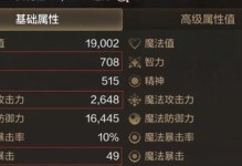 剑网三手游狂战士玩法攻略
