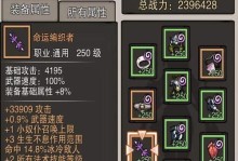 探索大型死灵讨论攻略的秘密（解锁攻略技巧，成为讨论高手）