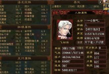 《攻略大话手游敏血男人，战无不胜》（带你了解敏血男人的最佳玩法和策略）