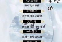《刀剑英雄手游成就点攻略》（解锁隐藏成就，探寻最强装备）