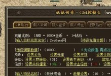 传奇世界手游攻略单机游戏（一探传奇世界手游攻略，挑战单机游戏的极限！）