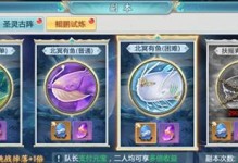 《仙剑青云手游攻略大全》（揭秘仙剑青云手游的打怪升级技巧和秘籍）