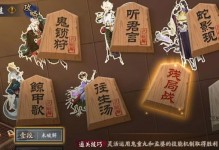 以阴阳师化鲸性别是什么？——揭开这个可爱男孩的面纱