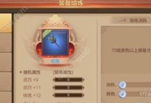 探秘《以幻想奇迹》手游攻略的必杀技（助你成为无敌玩家，畅享游戏乐趣）