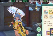 《神雕侠侣手游钱箱攻略》（打造财富帝国，轻松致富的秘籍大揭密！）