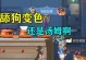 猫和老鼠手游攻略5v5（赢得全场关键，关注游戏中的关键要点）