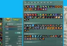剑侠情缘手游剑意攻略（从修炼到运用，掌握剑意，打造无敌剑侠之路）