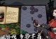 烟雨江湖攻略（揭秘烟雨江湖游戏中的绝技、门派、副本与装备）