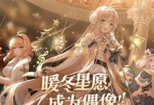 《复苏的魔女》最强UR阵容打法攻略（打破难关，玩转UR阵容）