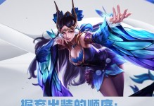 打造最强貂蝉装备，全方位攻略揭秘（打造最强貂蝉装备，全方位攻略揭秘）