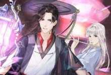 《诛仙手游飞升成仙攻略》（探索仙界修炼之路，成就仙尊巅峰）