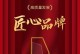 揭秘以荣光时刻中国攻略的绝密技巧（攻略中国场景，赢得最终胜利的关键秘籍）