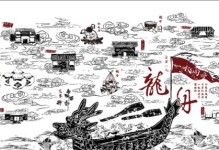 天河龙舟手游攻略（携手挑战，领略龙舟之魂）