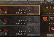 原始传奇手游最强攻略之征战九州，一统江湖！（掌握关键技巧，成为传奇世界的巅峰玩家！）