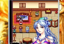 《仙道乾坤手游攻略大全》（揭秘仙道乾坤手游中的无敌秘籍和高级技巧！）