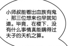 魔道学者出装铭文搭配攻略（掌握最佳装备和铭文选择，让你的魔法无往不利！）