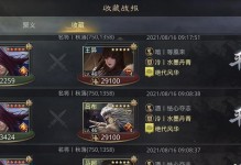 郭嘉控制技能加点攻略（如何通过合理加点提升郭嘉的控制能力）