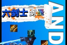 云顶之奕奥德赛出装攻略（构建最强装备、选择合适英雄、提高胜率，助您成为奥德赛之王！）
