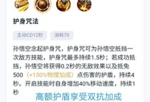 Dota山顶巨人出装攻略（探索山峰巨人的最佳装备选择，征服战场！）