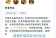 Dota山顶巨人出装攻略（探索山峰巨人的最佳装备选择，征服战场！）