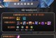 诺手攻略（揭秘LOL最强战士诺手的最佳装备搭配与使用技巧）
