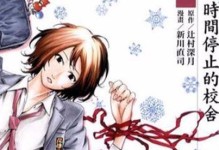 血族女王技能加点攻略（掌握技能加点要诀，成就无敌女王！）