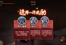 《火影忍者手游危险攻略》（揭秘隐藏的危险与防范策略）
