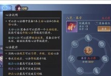 天刀手游地宫刷币攻略（游戏币攻略，地宫刷币技巧一网打尽）