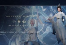 梦幻诛仙手游门派挑战攻略（门派挑战攻略，助你成为顶尖高手，不败于任何敌手！）