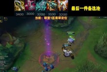 手游3.1小炮出装攻略——玩转炮娘，无往不利！（如何正确搭配出装，让小炮发挥最大实力？）