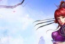 《问道手游90级法师攻略》（无敌输出，掌握技巧成为顶级法师）