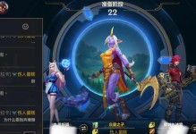 LOLS10蔚打野出装攻略（掌握最佳出装，助你成为强力打野！）