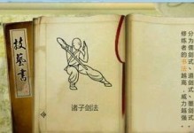 月牙岛攻略（一键开启冒险之旅，解锁无尽惊喜！）