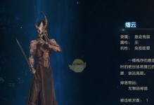 古剑奇谭修改器攻略（解锁古剑世界的神秘力量，开启无限可能）