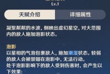 王国争霸铁匠技能搭配攻略（打造强力装备，征服王国！）