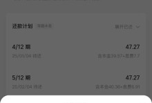 掌握以马上金融贷款的攻略，轻松解决资金需求（实用贷款攻略帮助您快速申请到以马上金融贷款）