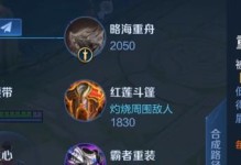 迪嘉攻略（掌握迪嘉的最佳装备选择，打造无敌输出）