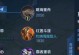 迪嘉攻略（掌握迪嘉的最佳装备选择，打造无敌输出）