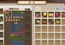 《问道手游灵饰装备攻略》（灵饰装备获取与提升技巧，助你在问道手游成为顶尖玩家！）