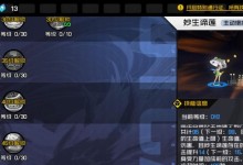 《探索不同职业特点，玩转一人一下手游》（以攻略为主，了解各职业优势与技能特点）