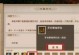 问道手游刷极品地图攻略（如何迅速提升实力，掌握刷极品地图技巧，成为问道手游巅峰玩家！）