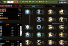 龙之谷手游召唤模式攻略（掌握召唤技巧，成就传奇冒险）