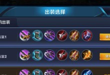 虚荣攻略（从头到脚，用虚荣攻略带你打造完美形象）