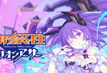 日服乖离MA攻略（一键掌握战斗技巧，成为顶尖玩家！）