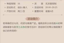 《探索诸神之地手游攻略，成为最强战士》（解密最佳技巧，征服神界挑战）
